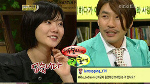 배두나, 전 남친 신하균 질문에…‘쿨하네’