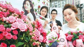 ‘로즈 데이’… 연인에 장미향 보디케어 선물을