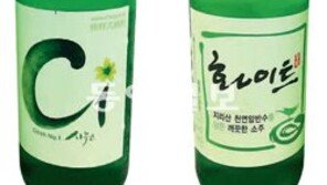 [부산/경남]대선 C1-무학 화이트 ‘부울경 소주전쟁’ 확전