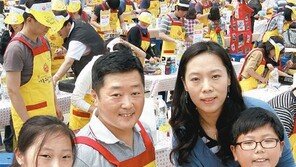 “오늘은 아빠가 요리사”