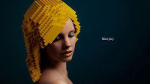 레고로 만든 가발, ‘정교함의 극치’ 깜짝