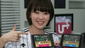 고화질 동영상·HD 3D 게임…눈이 스마트해졌다