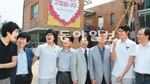 13년 한결같이… 선생님들의 ‘몰래한 제자사랑’