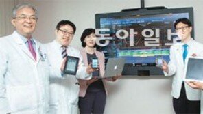 주치의 해외출장 가도 실시간 화상진료로 처방