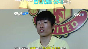 박지성 캐스팅 비화 “사실 무한도전 출연 원했지만…”