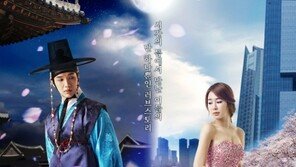 ‘인현왕후의 남자’ 日 NHK 엔터프라이즈에 판권 판매