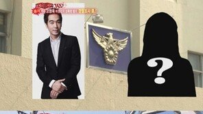 고영욱 성폭행 혐의에 이웃주민들의 반응은…