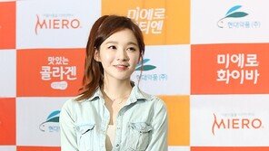[SD포토] 강민경 ‘애장품 경매 하러 왔어요’