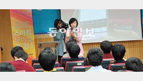 [신나는 공부]‘이런 앱이 있었네…’ 나도 이제 스마트러닝족!