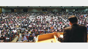 [신나는 공부]특목고 입시, 인성평가 대비법 “자신의 경험을 과정 중심으로 작성해야”