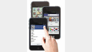 [신나는 공부]고교생 신문 P·A·S·S, 이제 ‘와글’에서 만나요!