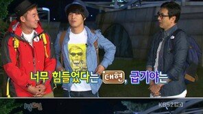 ‘1박’ 차태현, ‘런닝맨’ 김종국에 “거기 자리 없냐?” 문자