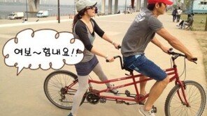 김보민-김남일, 참기름 뚝뚝! 자전거 데이트