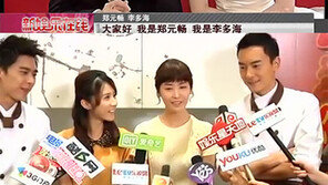 이다해, 유창한 중국어 실력 ‘농담도 가능’