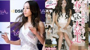 구하라 공식 입장 “악의적 선정적 사진, 법적 대응 고려”