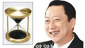 “중역 여러분, 모래 흐르는 3분간 숙고합시다”… 박용만 두산 회장, 모래시계 선물
