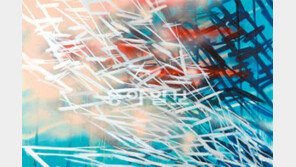 도시를 걷는다… 탐구한다… 힘차게 그린다