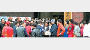 [수도권]“골라∼ 골라∼” 이번엔 누구 운이 좋을까