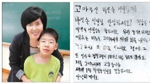 ADHD 앓던 수서초 김승리 학생 “저를 고쳐줘서 고마워요… 세계 1위 박민숙 선생님”