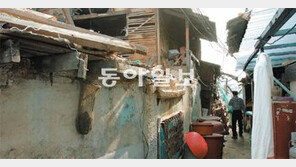 [인천/경기]인천 달동네 괭이부리마을 철거 않기로