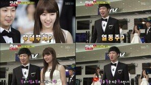 수지 독특 언어 세계, “요즘 젊은 애들은 다 줄여!”