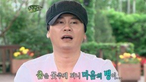 양현석,  8개월만에 의가사제대 “마음의 병 생겨…”