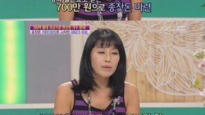 ‘200억’ 자산가 방미 “하루에 밤무대 12개씩 돌아”