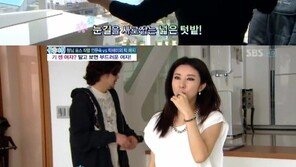 박해미 집 공개, 섬 있는 안문숙도 입이 ‘쩍’