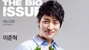 [연예 뉴스 스테이션] 이준혁, 노숙인 자활 잡지 ‘빅이슈’에 초상권 기부