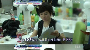 ‘파격의상’ 김완선, 가슴부분 모자이크 처리 ‘이게 더 민망?’