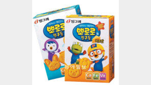 [Food&Dining 3.0]‘뽀통령’과 함께면 싫어하는 음식도-기부도 OK!