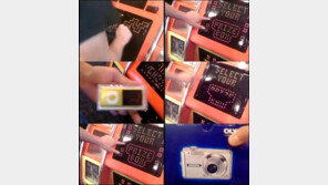 게임으로 살림 차릴 남자, “이걸로 먹고 살아도 될 듯”