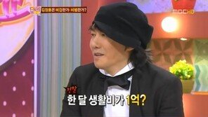 김장훈 한달 생활비 1억원!, “스태프 보험료도 생활비?”