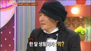 김장훈 한달 생활비 무려 1억 “그 돈을 어디에 쓰지?”