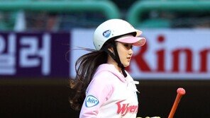 [포토] 부리나케 달려가는 배트걸