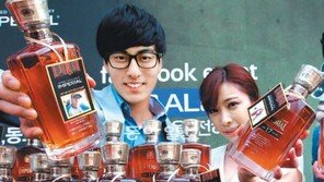 “열분에게 ‘임페리얼 17’ 드려요”