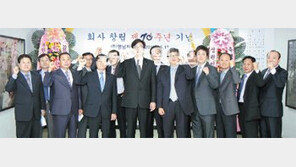 행남자기 “100년 기업 넘어 300년 기업으로”