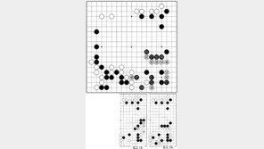 [바둑]제56기 국수전… 59 적시의 응수타진 