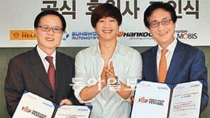 성우오토모티브, 코리아스피드페스티벌 후원