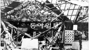 1983년 아웅산 묘역 테러… 全대통령 일행 겨냥한 北공작원 폭탄 테러