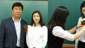 ‘교생’ 김연아, 스승의날 맞아 인기폭발