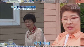 엄앵란 동생 “언니는 남편 길들이기를 못했다” 굴욕