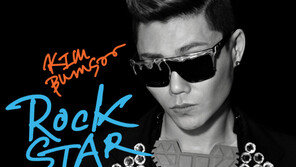 김범수, 남성미 넘치는 포스터 공개