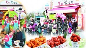 아이들이 먼저 추천…월 매출 1억 도전 ‘통티닭강정’