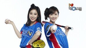 최희-공서영, OST 참여… ‘야구 여신의 하모니’