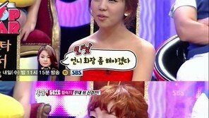 백아연, 이하이 민낯 폭로…이하이 “언니 민낯도 별로~”