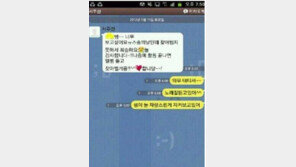 서현, ‘역시 개념돌’ 스승에게 보낸 문자 공개