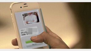 걸어가면서 문자 보내면 벌금!… 어떻게 생각하세요?