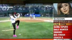 제시카 ‘패대기 시구’ 전세계적으로 웃겼다