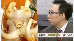 짬뽕 속 박명수, “하하하하~ 너도 2인자냐!”